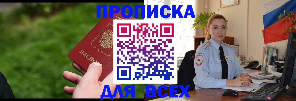 регистрация для дет. сада в Можайске