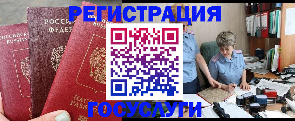 найти адрес прописки в Можайске