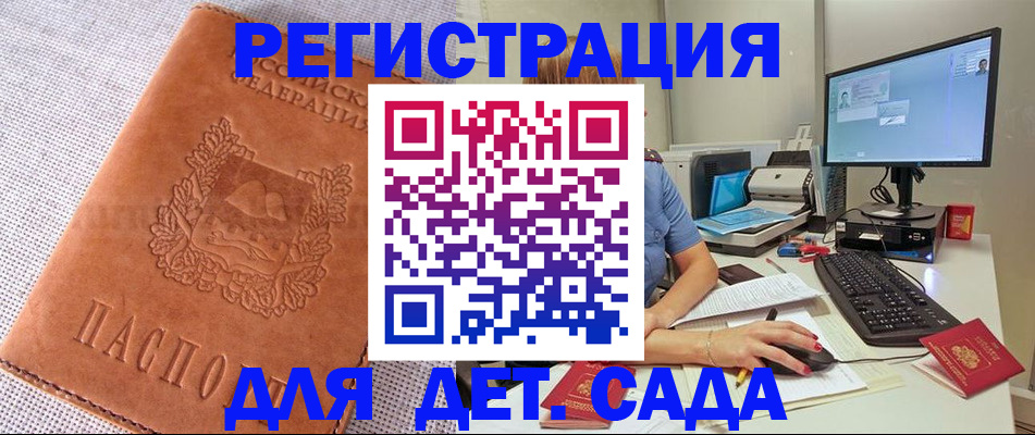форма 3 в Можайске