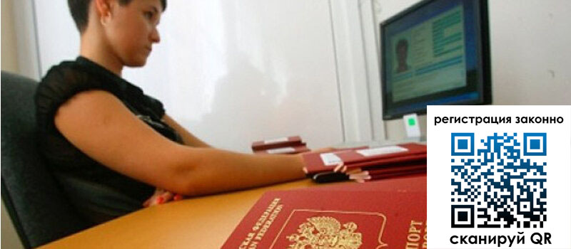 форма 3 в Можайске форма 3 в Можайске